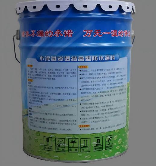 富顺水泥基渗透结晶防水涂料
